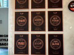 -苏小柳手作点心x茶叙小院(徐家汇分院)