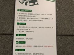 -北京协和医院(东单院区)