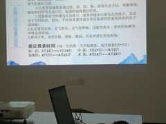 -大通中医馆