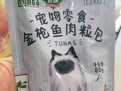 -佳雯宠物医院(金华南路分院)