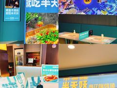 -半天妖烤鱼(东方新天地店)