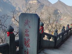 -武当山风景区