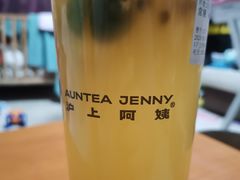 -沪上阿姨鲜果茶(华新大街店)