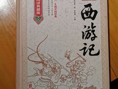 -别院里音乐餐酒吧(双流航空港店)