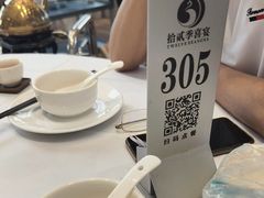 -拾贰季喜宴(百利达广场店)