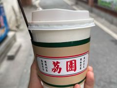 -荔園 LaiYuen