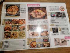 -米店·云南菜(南门店)