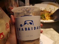 -茶百道(宜昌万达店)