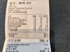 -淮四九宴•老饭骨大师技(前门店)
