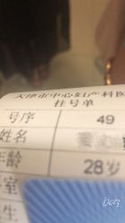 -天津市中心妇产科医院(南开院区)