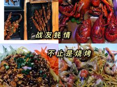 -战友蚝情烧烤工场(嘉华店)