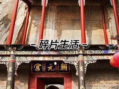 -响堂山石窟-北响堂山石窟