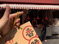 门面-丁家脆哨(民生路店)