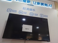-中国移动(遵义路营业厅)