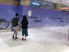 -米莱欧百货(吉利店)