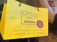 -安德鲁饼店(总店)