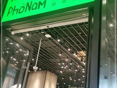 门面-越小品·越南餐厅(万科里店)