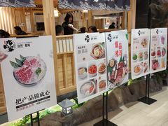 -九田家黑牛烤肉料理(石路天虹店)