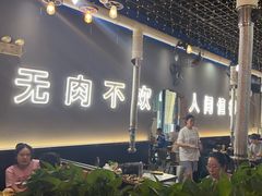 -胡悦里韩式烤肉(芝罘万达广场店)
