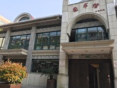 -杨浦区图书馆(长海路街道分馆)