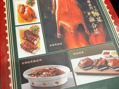 -有璟阁港式餐厅(国贸商城店)