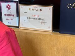 -东泰祥生煎馆(重庆北路店)