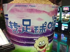 -万达影城(西铁营万达广场IMAX店)