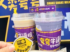 -快乐柠檬happylemon(日月光店)