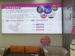 -声望听力助听器(东方路店)