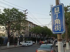 -西司夜市