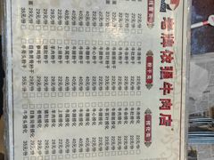 -老牌依强牛肉店(达道总店)