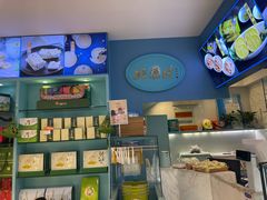 -桃源村(白下路店)