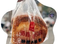 -钟楼大面包