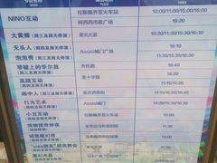 -华谊兄弟（长沙）电影小镇