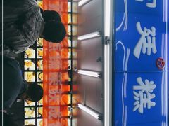 -宫廷糕点铺