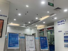 -中国建设银行(百子湾路支行)