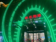 -郑庄脂渣海鲜楼(九水路店)