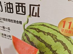 -山姆会员商店(杨桥西路店)