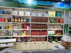 -旭文特产专卖店(张北店)