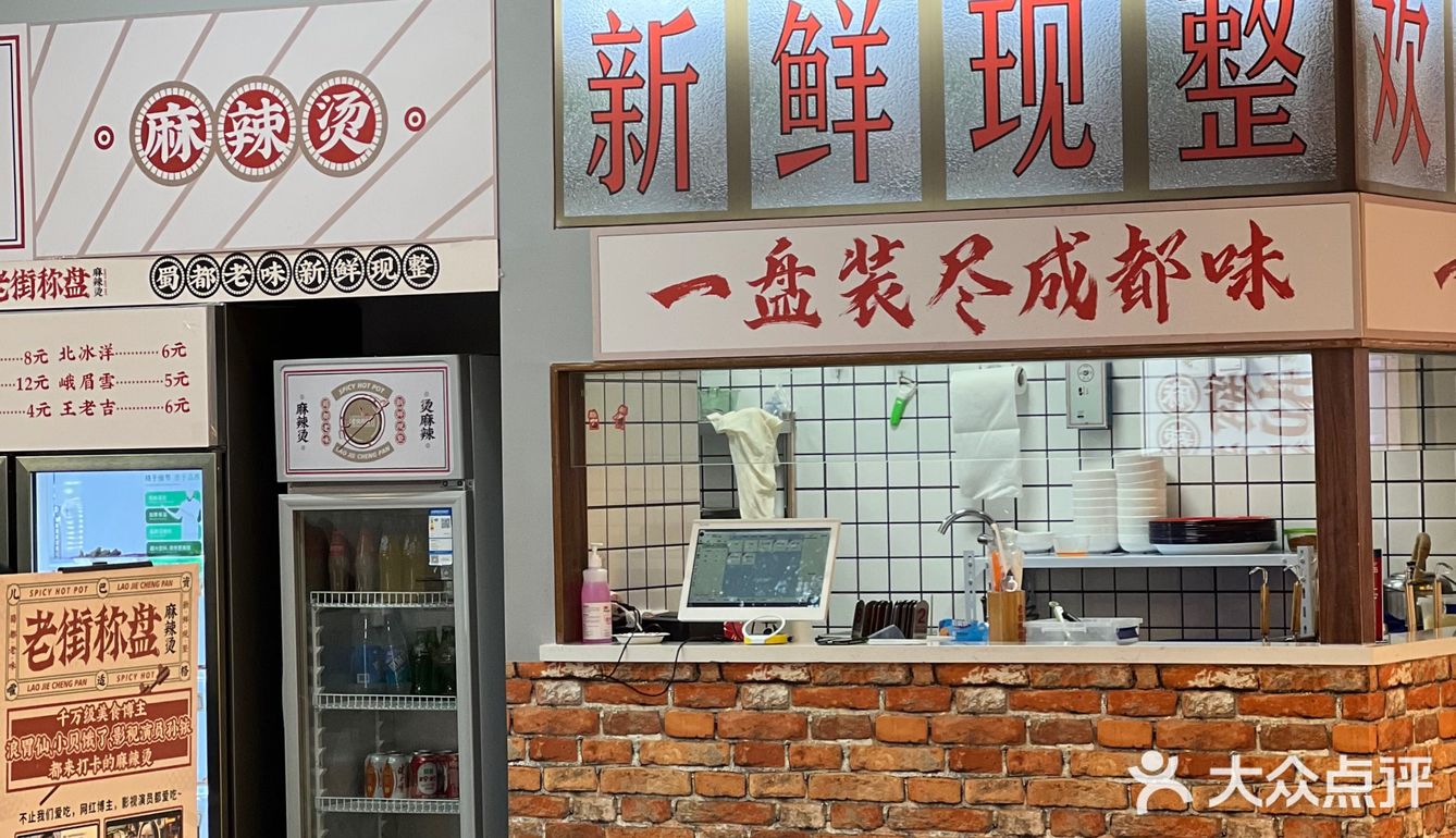 南通新店🍜秤盘麻辣烫里的方便面yyds🤬