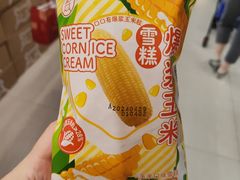 -盒马鲜生(馥邦国际店)