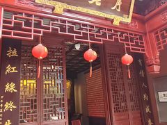 -钦赐仰殿道观