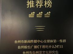 -龙宴海鲜城(经中路店)