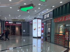 -万达广场(龙湾店)