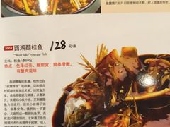 菜单-满江红大酒店(城站店)