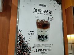 -张阿姨奶茶(湖西路店)