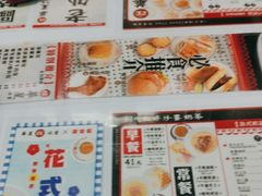 -华星冰室(湾仔店)