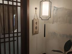-鼎族怡华·指压·经络·疗愈SPA(紫荆店)