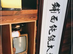 -何太太馄饨面铺(大浒东苑店)