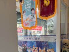 -芭比堂动物医院·心脏科·老年急重症·夜诊·吉雅分院